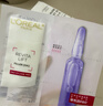 欧莱雅玻色因3.0安瓶面膜含赠到手15片补水修复护肤品生日礼物 实拍图