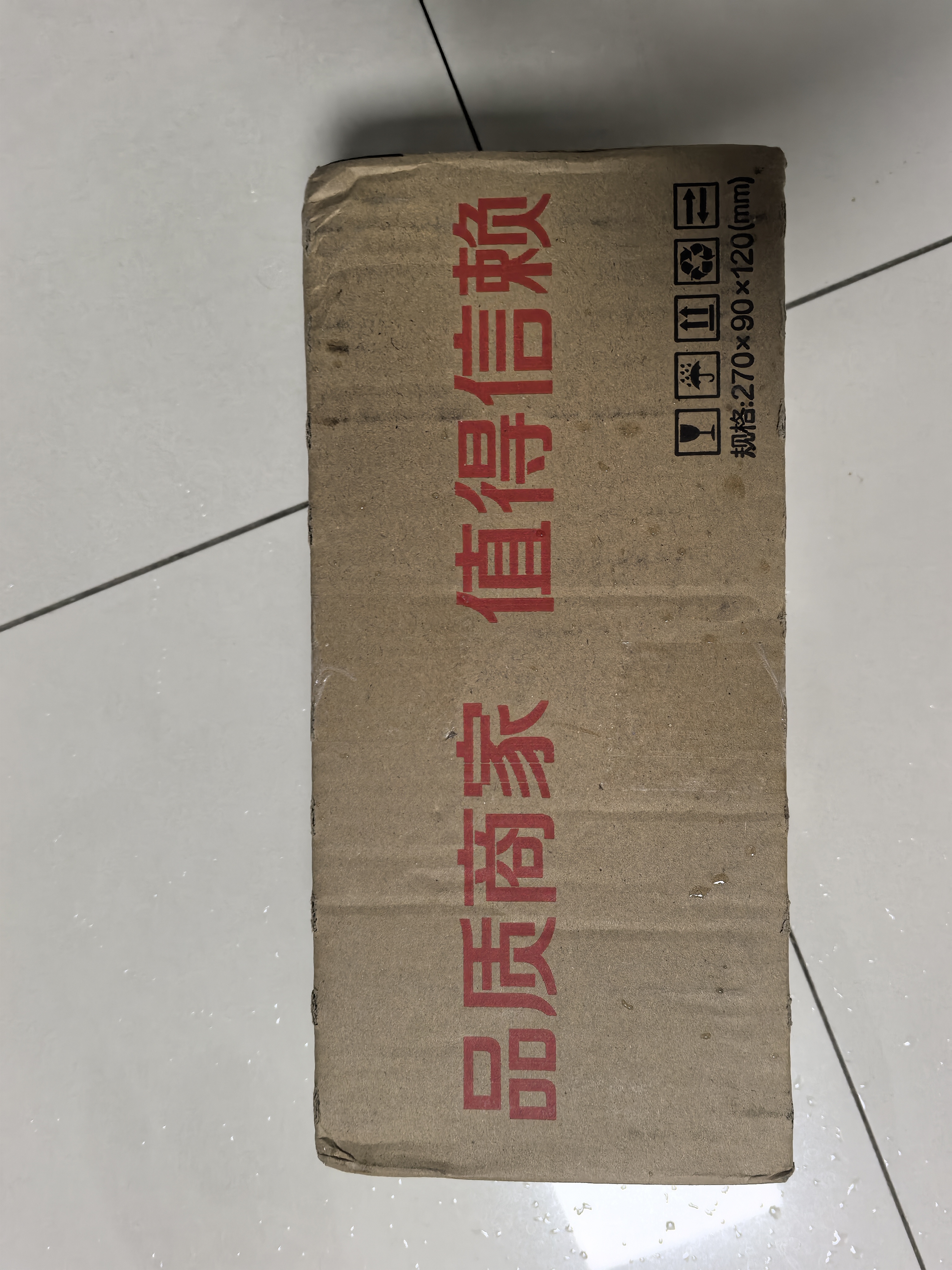 摩圣汽车发动机保护剂 抗磨添加剂 提升动力降噪音润滑油-蓝摩 实拍图