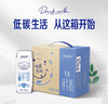 蒙牛特仑苏低脂纯牛奶250ml×16盒 健身减脂 送礼盒装端午礼盒 实拍图