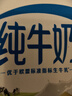 果维康儿童维生素C含片240片维c咀嚼片VC4-17岁青少年学生 实拍图