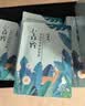 百雀羚小森羚沁莹保湿焕颜面膜15片/盒*2补水保湿护肤女神节礼物送女友 实拍图