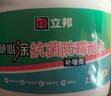 立邦补墙膏墙面修复防霉抗菌墙面修补膏堵洞腻子膏白色2.5kg 实拍图