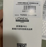 欧莱雅PRO【肖战推荐】瞬顺发膜150ml柔顺修护烫染干枯毛躁护发素热门商品 实拍图