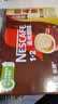 雀巢（Nestle）速溶咖啡1+2原味三合一速溶咖啡粉特纯香浓奶香即溶咖啡 冲调饮品 特浓30条礼袋装 实拍图