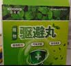 KOOGIS老鼠强力驱避赶丸汽车发动机避鼠商场储物间驱赶神器趋避老鼠器 实拍图