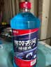 长城世喜汽车冬季防冻强力去污除油膜玻璃水-25度1.8L*4瓶 雨刮水除冰融雪 实拍图