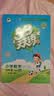 2026春季53天天练小学数学四年级下册BSD北师大版五三天天练53天天练同步练习册5.3天天练5·3天天练学霸培优学霸提优 实拍图