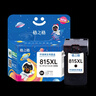 格之格815墨盒 适用佳能IP2780 MP288墨盒 MP259 MX428 MX368 IP2788 MP236 打印机墨盒 佳能815墨盒黑色  实拍图
