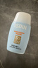 怡思丁（ISDIN）水感防晒霜隔离30ml SPF50户外防晒霜高倍防晒敏感肌生日礼物女 实拍图