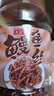 万达香辣鳗鱼丝500g即食海鲜肉类蜜汁香辣小鱼干罐装海味小吃休闲零食 实拍图
