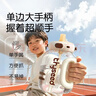 世喜吨吨桶儿童水杯1-3岁直饮吸管杯tritan大宝宝400ml幼儿园学生 实拍图