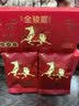 八马茶业 武夷红茶金骏眉/龙井绿茶/冰岛普洱  送礼茶叶 双陶瓷罐 礼盒装 【特级金骏眉】品鉴装8g*2盒 实拍图