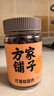 方家铺子广西博白免剥大果桂圆肉200g 无核桂圆干龙眼肉肉厚干货煲汤泡水 实拍图