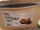 牧果人无花果干500g 0硫熏0漂白青皮无花果 孕妇营养零食泡水滋补煲汤 半开无花果干500g*1袋（放心入口，果干切半防黑霉） 实拍图