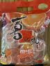 喜之郎经典什锦果冻925g 【超级性价比50杯】 休闲儿童解馋出游小零食 实拍图