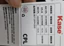 卡色（Kase）MC CPL偏振镜 偏光镜 滤镜高清双面多膜滤镜消除水面反光风光摄影 CPL偏振镜 AGC款49mm 实拍图