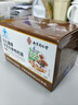 南京同仁堂养肝护肝清肝排毒茶葛根灵芝解酒清脂肪肝降甘油三酯熬夜 实拍图