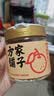 方家铺子九制陈皮丝100克 即食零食陈皮泡茶泡水 花草茶干橙皮养生茶 实拍图