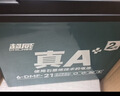 超威真A+升级2代48V60V72V石墨烯电动车电池铅酸电瓶适用爱玛雅迪台铃 48V21Ah 以旧换新 4只装 【重磅升级】2代 适配20-25Ah 实拍图