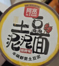阿宽火鸡面土豆泥泥拌面方便速食泡面6桶（火鸡面75g*3+烧烤版84g*3） 实拍图