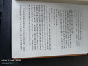 抱朴子外篇（全2册） 三全本精装无删减中华书局中华经典名著全本全注全译 实拍图
