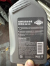 大众（Volkswagen）原厂刹车油/制动液 1L装 速腾/高尔夫/宝来/捷达/迈腾/CC 实拍图
