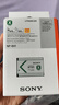 索尼（SONY）【3C认证标志】NP-BX1 数码相机充电电池 原厂原包装（适用ZV-1系列/RX100M7等黑卡系列） 实拍图
