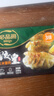 必品阁（bibigo）必品阁饺皇三拼 饺子（玉米猪肉+韭菜猪肉+蜜汁烤肉）早餐 实拍图