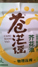 苍茫谣（CangmangYao）【保真菜籽油】芥花油非转基因压榨一级低芥酸5L食用油国企出品 实拍图