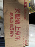 施华蔻（Schwarzkopf）金致润养瞬柔精油75ml 修护受损 免洗滋养 改善毛躁分叉 亮泽顺滑 实拍图