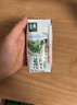 伊利【新鲜日期】金典纯牛奶整箱 200ml*24 3.6g乳蛋白端午礼盒 4-5月 实拍图