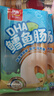 双汇鳕鱼肠火腿肠70g*5支袋装鱼肉肠 海鲜肠 香肠 休闲零食 出游露营 实拍图