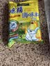 太太乐鸡精 三鲜标准 加倍提鲜 京东自营 454g 实拍图