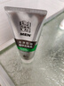 百雀羚（PECHOIN）男士洗面奶（洁面膏140g+保湿乳40g）护肤清洁送男友生日 实拍图