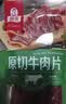 母亲 原切牛肉片原味40g牛肉干肉铺休闲零食儿童肉脯办公室小吃 实拍图