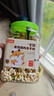 licheers仓鼠粮冻干罐装金丝熊主粮食物宠物小松鼠零食饲料主食1200ML 实拍图