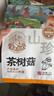 黑土优选 野生精选榛蘑185g/袋 东北特产 山珍干货  小鸡炖蘑菇食材 实拍图