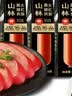 山林大红黑猪肉大红肠260g*3上海特产熟食开袋即食香肠肉肠 实拍图