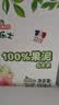 果乐士100%水果泥  橙子香蕉燕麦果蔬果泥 儿童辅养食 100g*1袋 实拍图