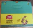 沃隆 每日坚果坚果炒货休闲零食腰果核桃仁碧根果孕妇营养干果礼盒 【孩子更爱吃】750g儿童款 实拍图