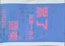 爱普生（EPSON）L8168 高端家用6色照片A4一体机 AI学习打印机（彩色触屏 自动双面 打印复印扫描 液晶屏 ) 实拍图