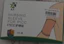 益泰PICC保护套picc置管保护套中心静脉置管术后护理化疗手臂袖套透气 实拍图