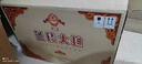 兰陵大曲52度优级白酒 500ml*10瓶整箱 山东宴请送礼(新老款随机发货) 实拍图