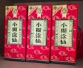小糊涂仙（普仙）浓香型白酒 38度 500ml*6瓶 整箱装 宴请送礼 实拍图
