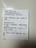喵喵机错题打印机P3S 2/3寸超高清灰阶宽幅作业帮家用错题整理免抄学生便携照片热敏打印机可粘贴 实拍图