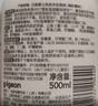 贝亲（Pigeon）贝亲桃叶精华洗护组（ 爽身露200ml+洗发沐浴二合一 500ml） 实拍图