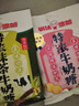 悠哈（UHA）特浓牛奶糖 343g（牛奶+抹茶+草莓）结婚喜糖 休闲零食 实拍图