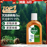 滴露（Dettol）消毒液洗衣衣物消毒水750mL 除螨杀菌混洗无忧 家居地板消毒 非84 实拍图
