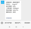 空气堡（AIRBURG）新风系统家用新风机壁挂装修除甲醛雾霾地下室通风换气160系列 壁挂式 160m³/h 60-79㎡ 【热销款+滤网】 实拍图