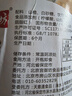 宫御坊北京特产炒红果270g*2罐山楂果脯蜜饯无核传统零食小吃下午茶甜点 实拍图